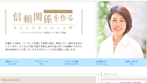 kondesign-official　ハヤマ紺　公式サイト