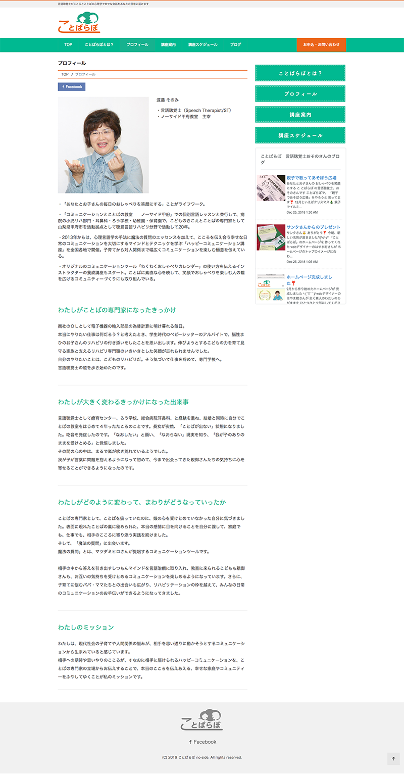 kondesign-official　ハヤマ紺　公式サイト
